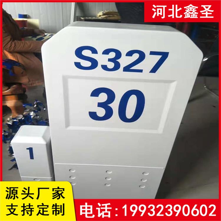 鑫圣环保 1000*400*150 高标准农田界碑 使用寿命长