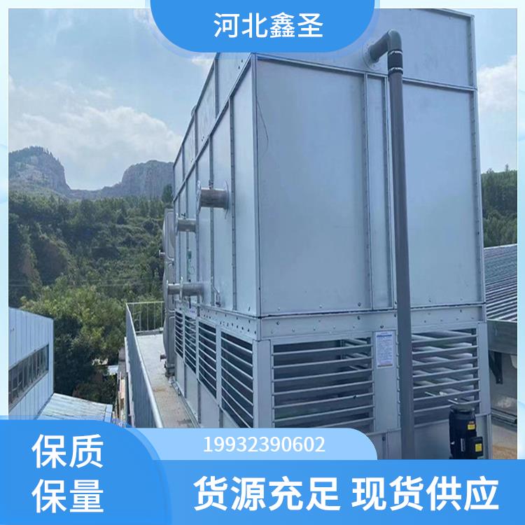 源头工厂 按需定制 工业闭式冷却塔 散热塔 适应多种工况