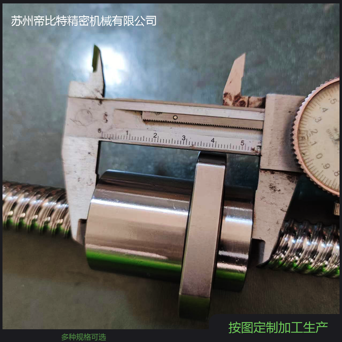 1204电动缸滚珠丝杆非标定制 细牙螺纹0间隙 顺畅度好