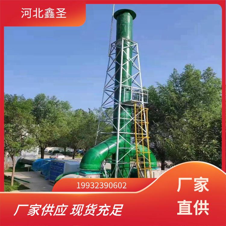 生物滤池 过滤池吸附设计 医药化工厂 鑫圣 制作合理 维护方便