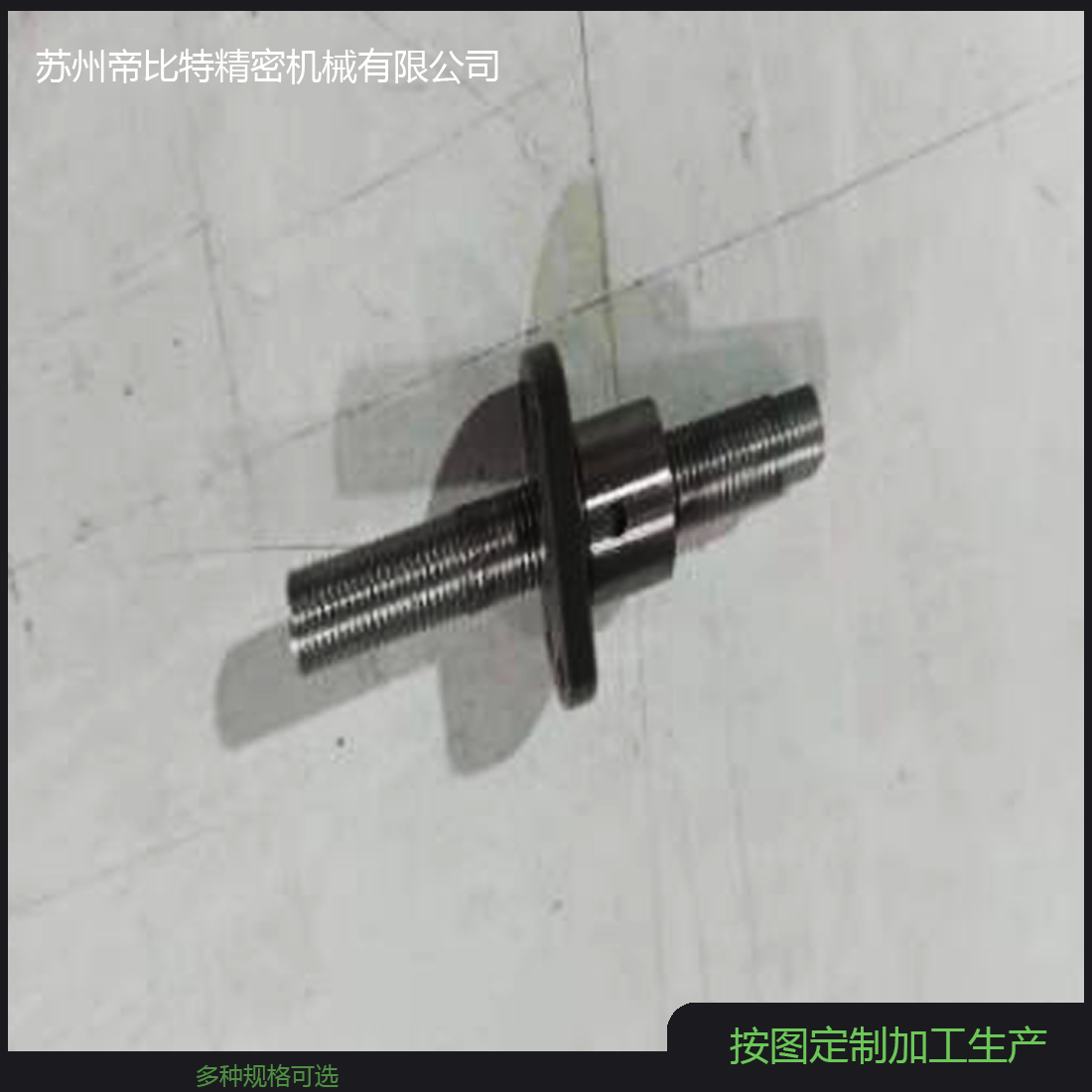 滚珠丝杠副 gcr15轴承钢，SFK0601 0801 02冷轧研磨C75及螺母