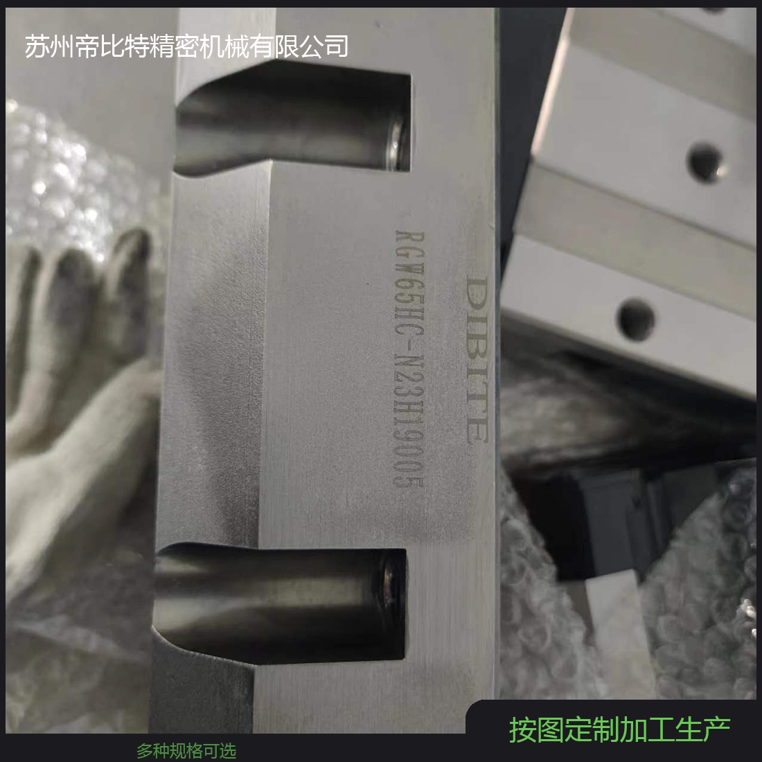 直线导轨滑块滚柱导轨RGW65HC 等 国产替代上银互换承载大精度高