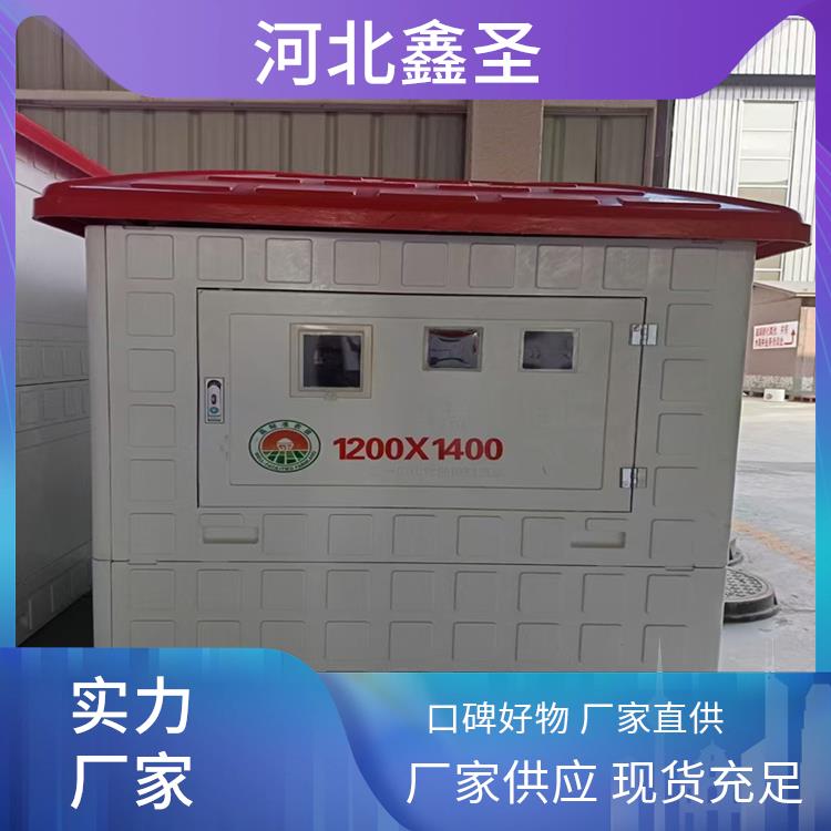 鑫圣环保 农田灌溉井堡 水井控制箱 多种规格 安装方便