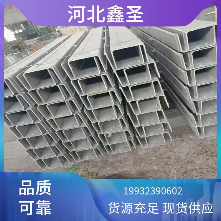 鑫圣 310*200 铁路SMC电缆槽 多种规格按需定制