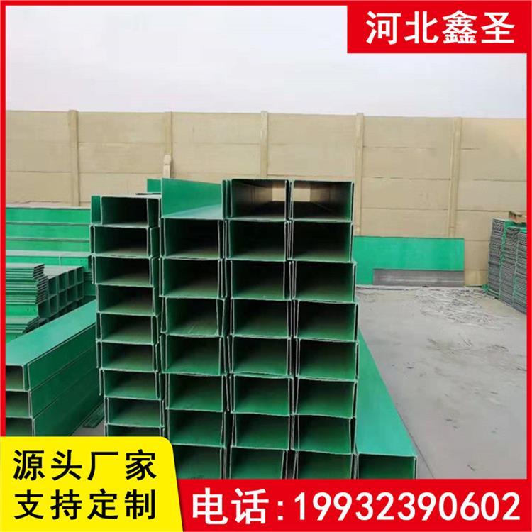 鑫圣 线缆走线槽 玻璃钢电缆桥架生产 复合管箱