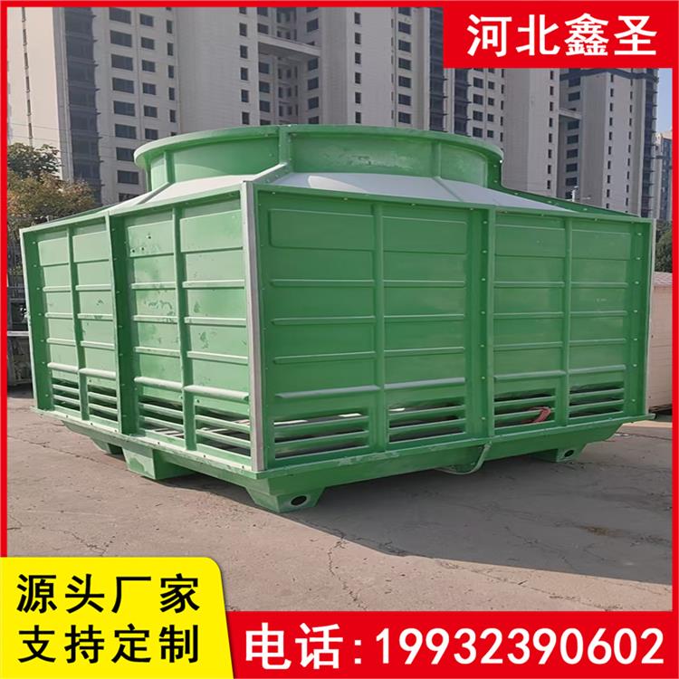 鑫圣环保 按需定制低噪音 玻璃钢冷却塔 温降凉水塔 外观美观大方型
