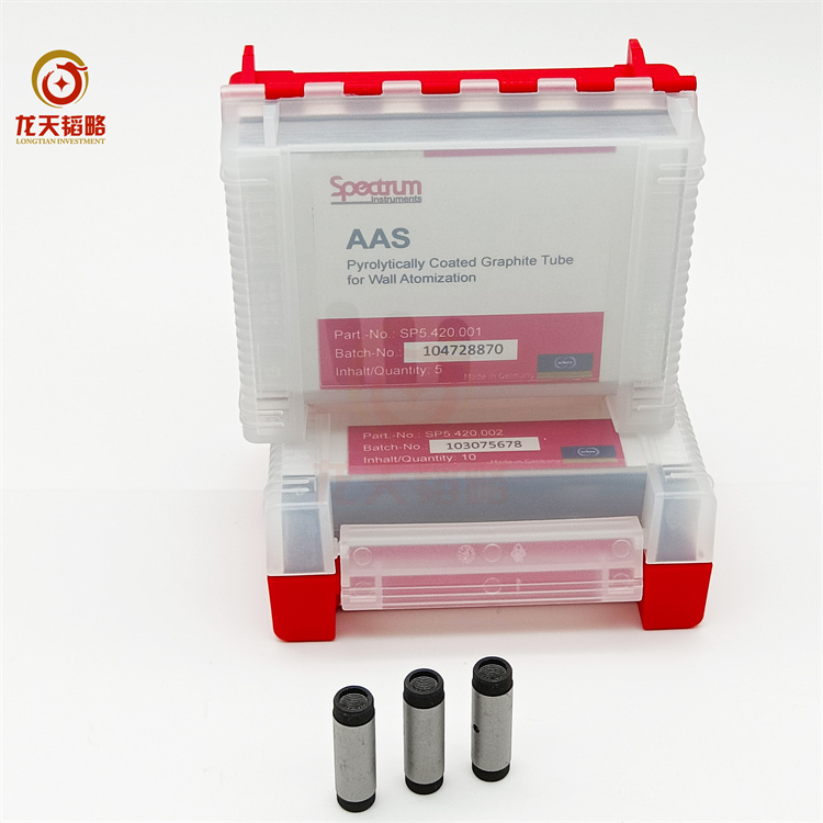 现货长寿耐用光谱Spectrum原装涂层石墨管十支装420.004