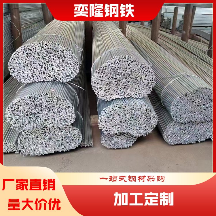 奕隆钢铁 直缝大口径焊管 承重性强 规格齐全 厂家供应