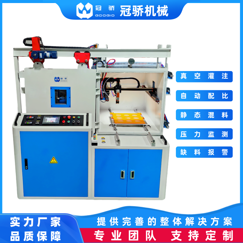 双组份 AB 环氧树脂 聚氨酯 硅胶 全自动真空灌胶机 点胶机 注胶机