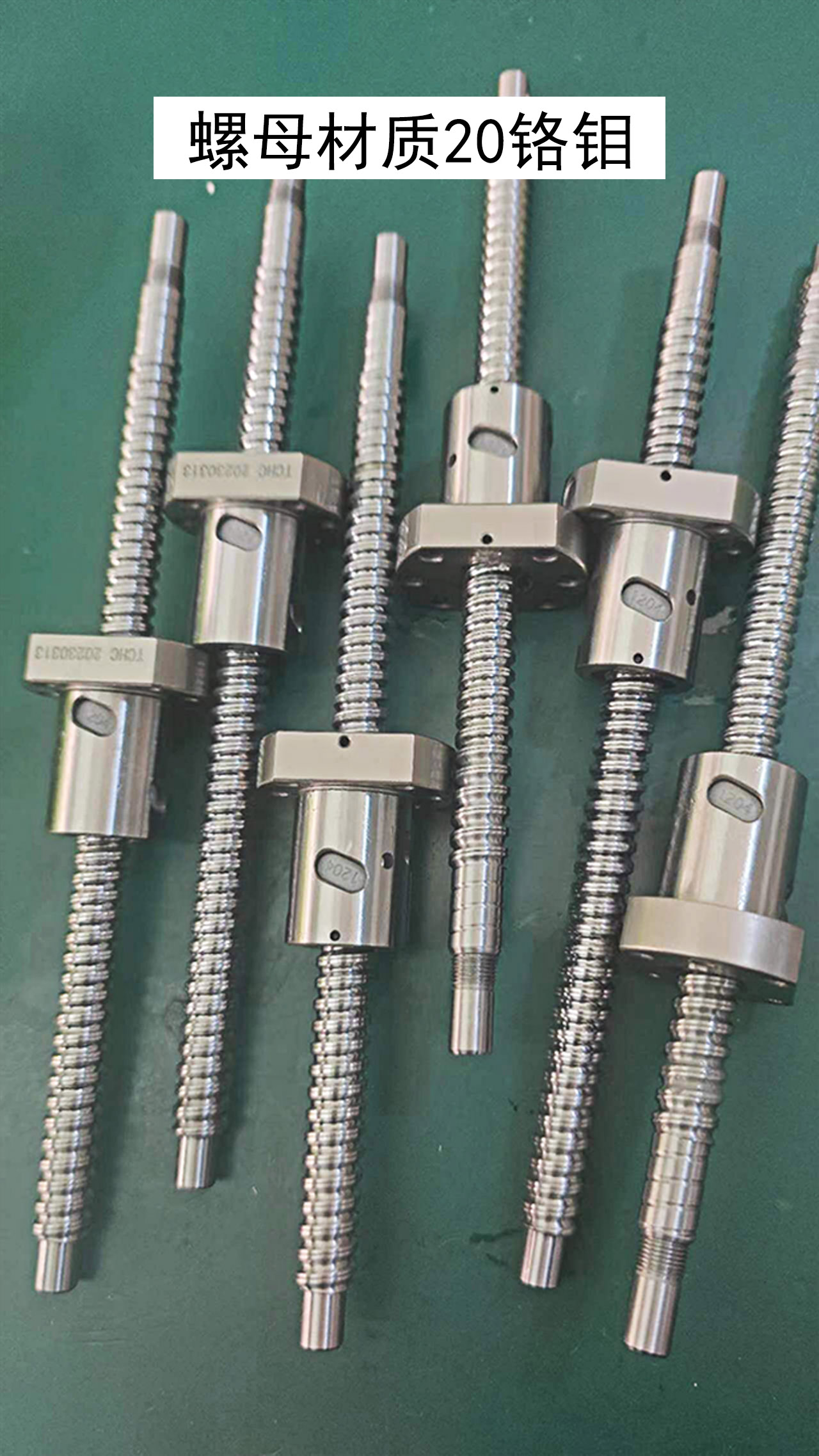 滚珠丝杠SFS1205 1610 2010静音螺母SFU1204 SFU1605 2505 3205 4005