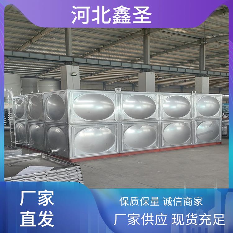 鑫圣 不锈钢消防水箱 宾馆酒店 安装方便 使用寿命长 适应各类环境