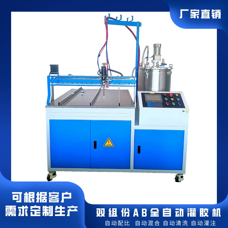 晶瓷画 水晶相框 标牌贴纸 双组份 AB 环氧树脂胶 全自动滴胶机 点胶机