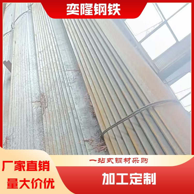 奕隆钢铁 无缝镀锌钢管 建筑工字钢 做工精细 全国供应