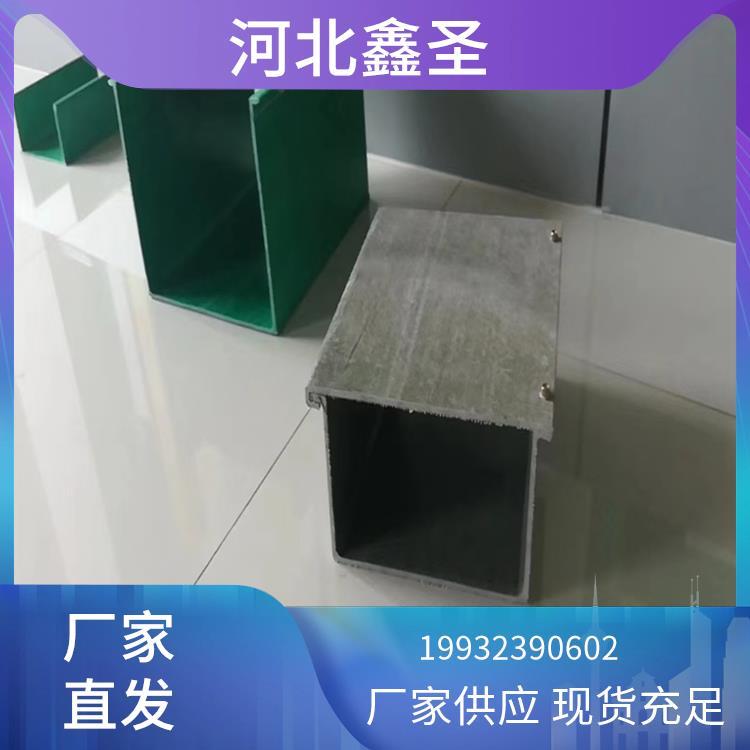 复合材料管箱 340*230 耐热性能好 实力工厂 防火阻燃 绝缘 鑫圣环保