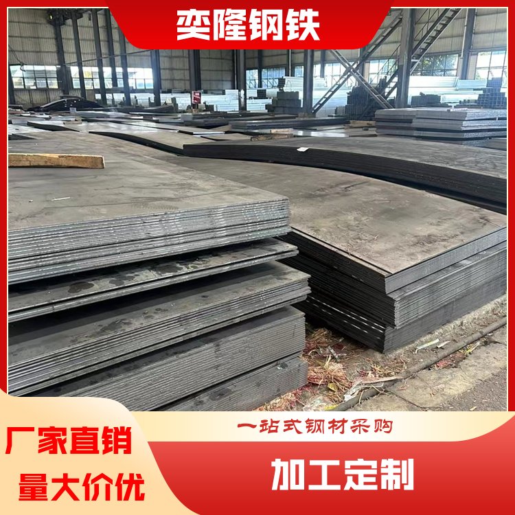 奕隆钢铁原色国标无缝钢管 支持定制 专车配送