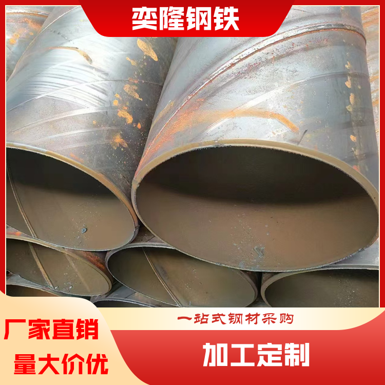 奕隆钢铁 建筑合金圆钢 来图加工 规格齐全 厂家供应