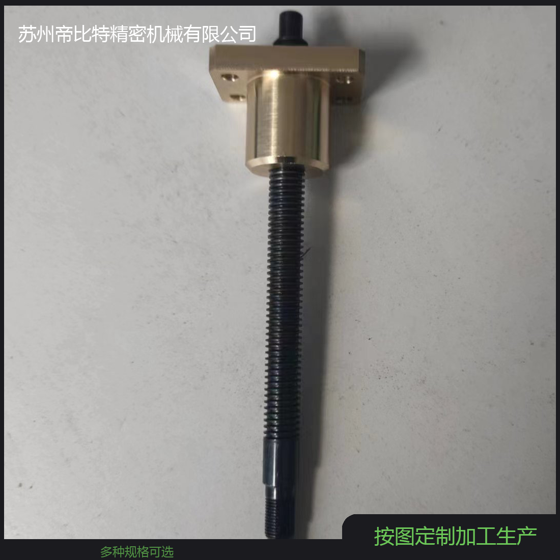 梯形丝杆TR12*2铝青铜9-4螺母丝杆40Cr材质间隙小现车定做丝杠