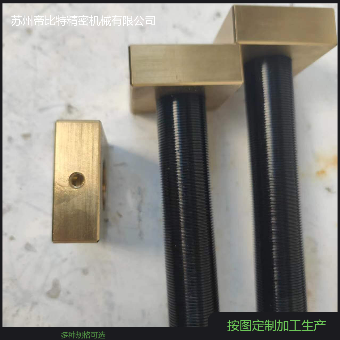 梯形丝杆材质40铬英制外径25螺距2美制螺纹表面渗氮发黑螺母
