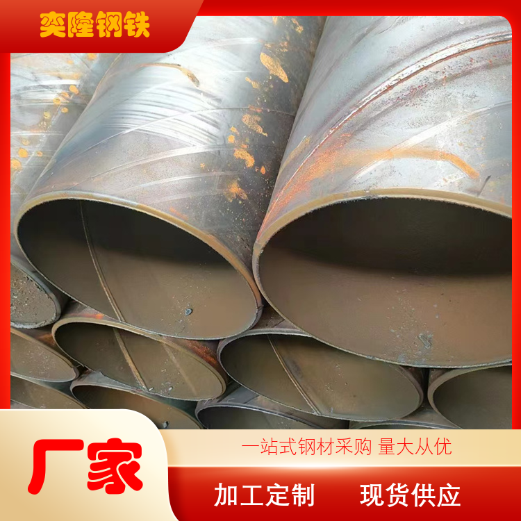 奕隆钢铁 建筑合金圆钢 种类多样 库存充足 厂家供应