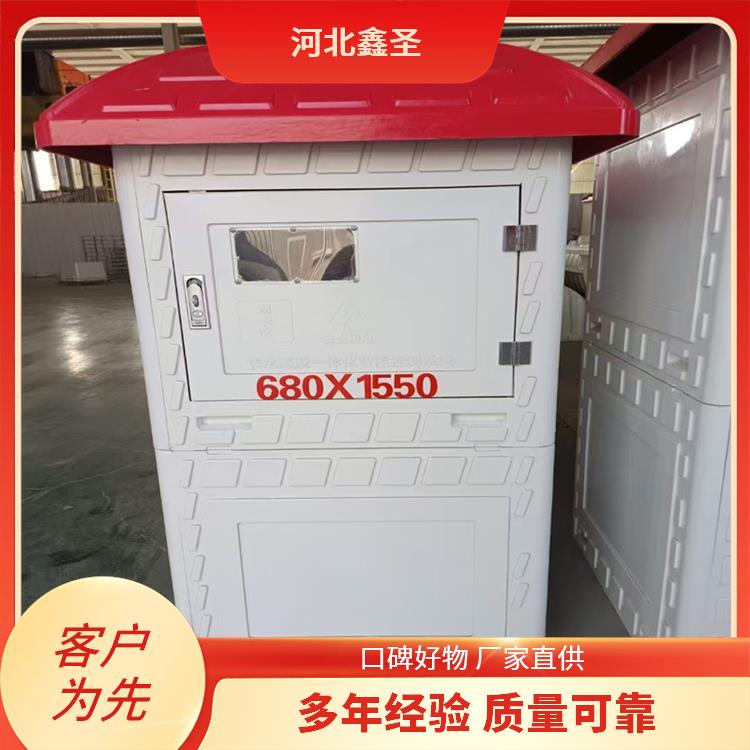 鑫圣 一体化智能 玻璃钢机井房 水井远程控制箱