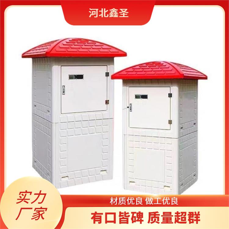 鑫圣环保 农村设备 玻璃钢机井房 水井远程控制箱 多种规格