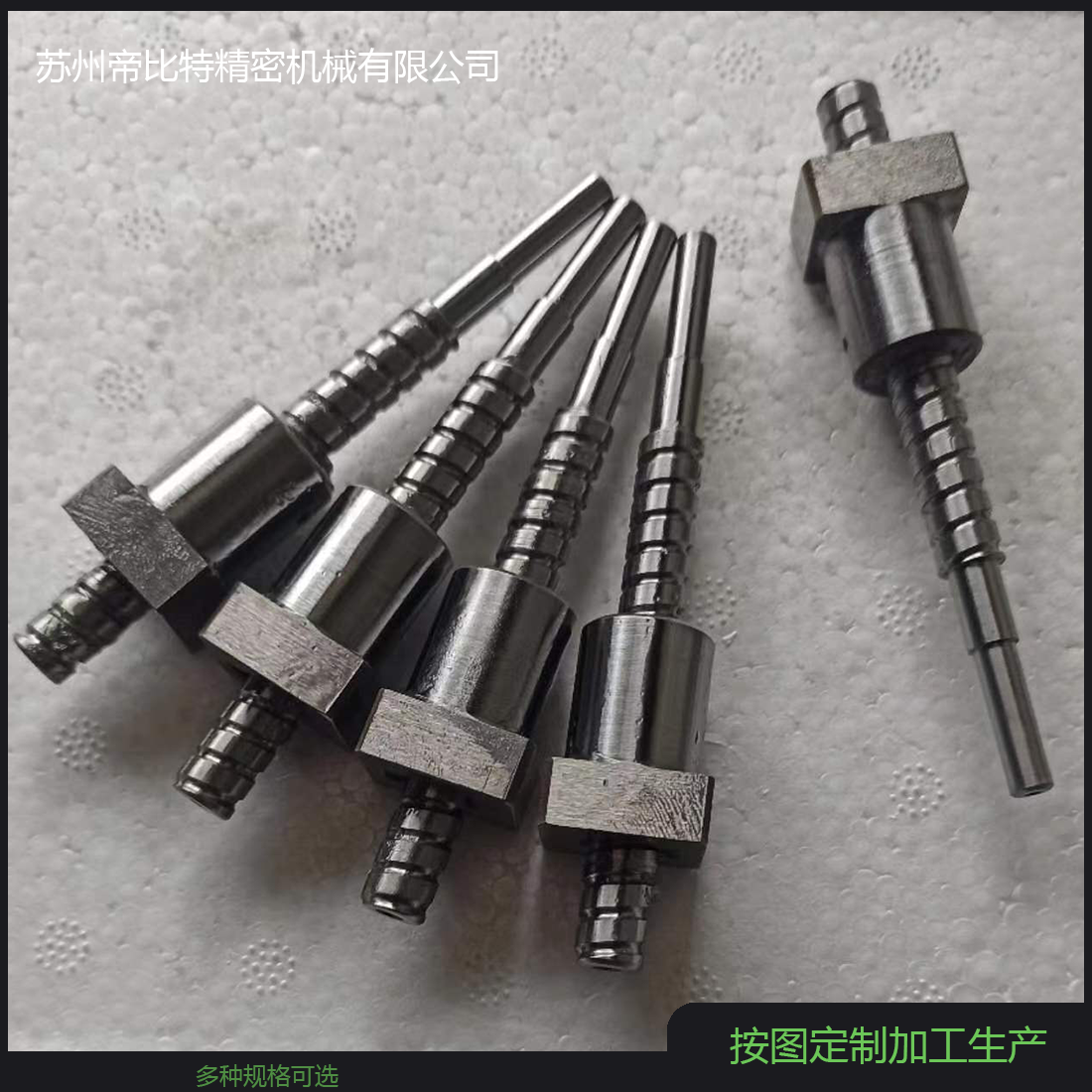 滚珠丝杠四方螺母研磨C5 C3级0.012 2510 3210 2505 包装机械 传动丝杠