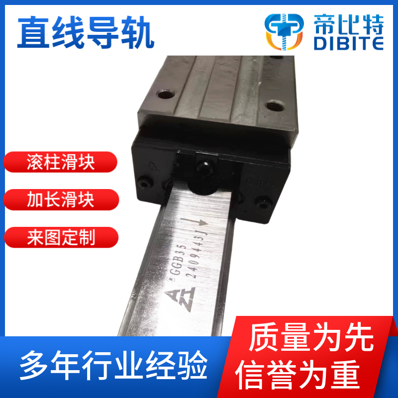 直线导轨南 京工艺GGB15 20 25 30 35 45 55GZBABAL滚柱滑块线轨