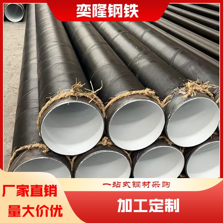 奕隆钢铁 大号棚镀锌钢管 建筑扁铁扁钢 送货上门 生产厂家