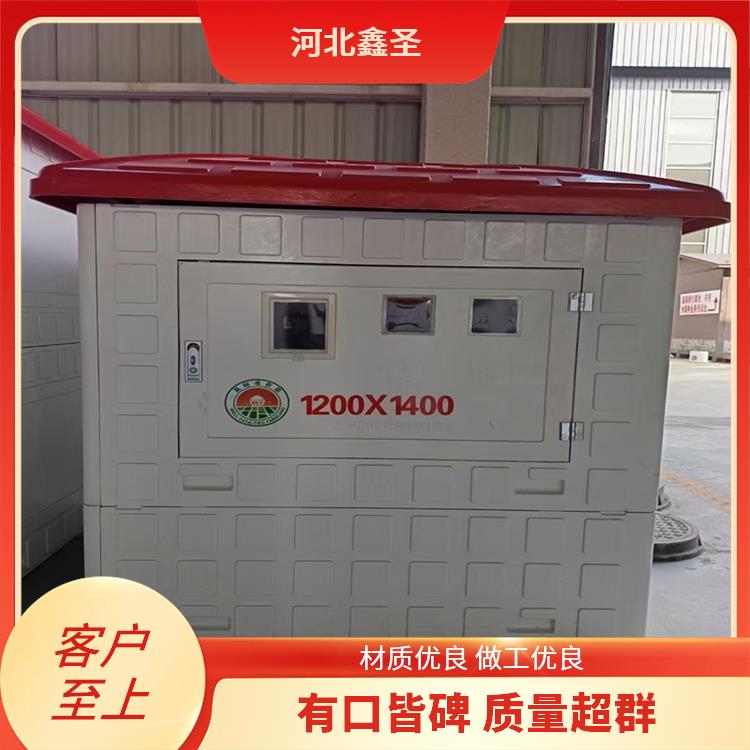 鑫圣环保 农村设备 玻璃钢井堡 水井远程控制箱