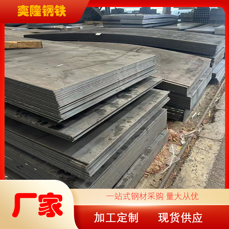 奕隆钢铁 无缝钢管 来图加工 做工精细 全国供应