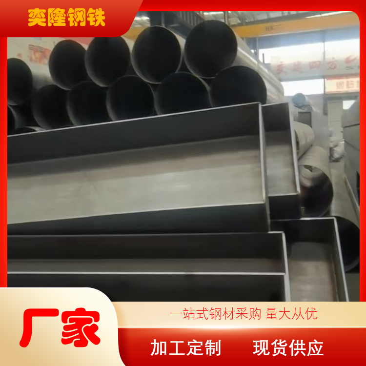 奕隆钢铁 内衬塑镀锌钢管 工程钢板管材 用途广泛 送货上门