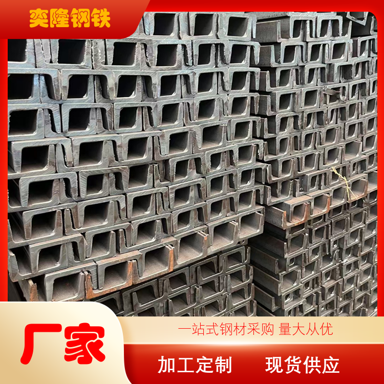 建筑合金圆钢 工地扁钢 承重性强 库存充足 全国供应