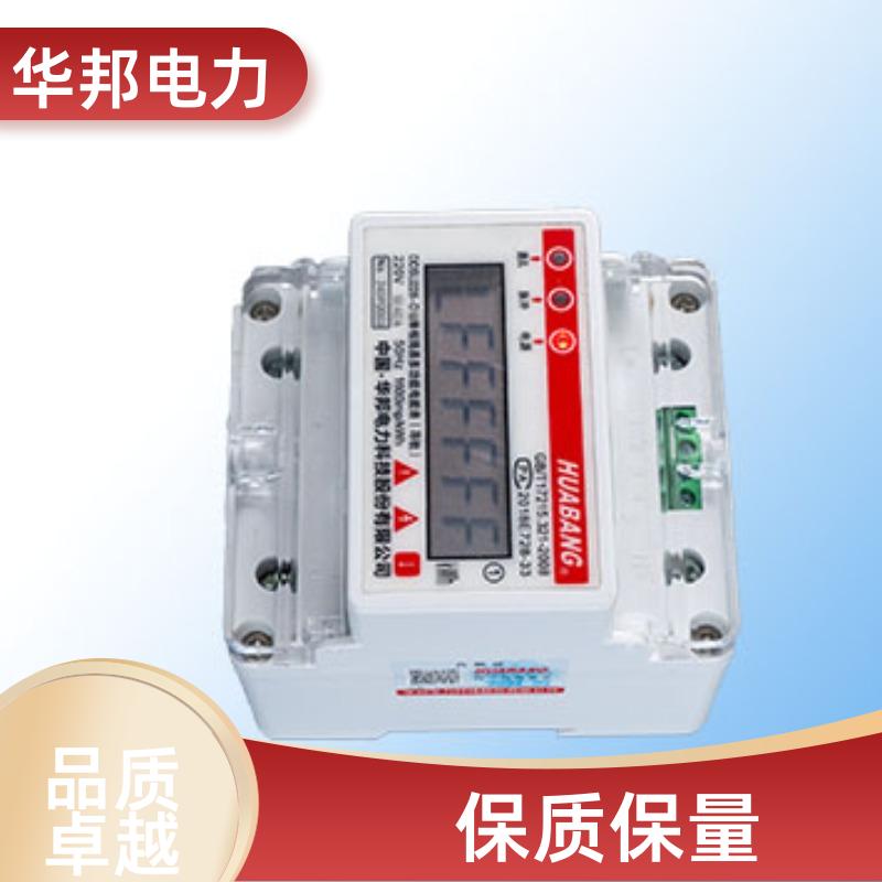 单相简易多功能导轨电能表 DDSU228-D 双向计量