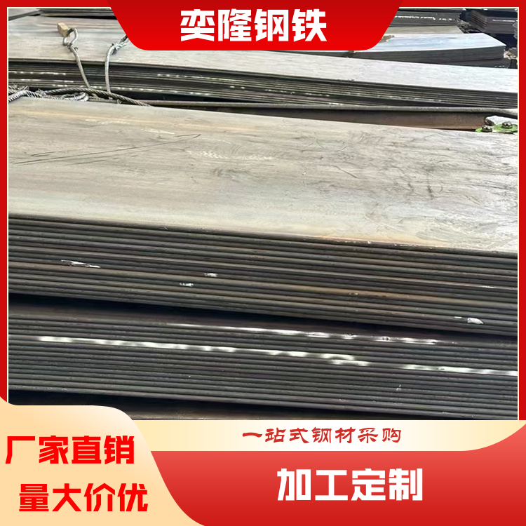 奕隆钢铁 大口径厚壁直缝钢管 钢结构材料 送货上门 全国供应