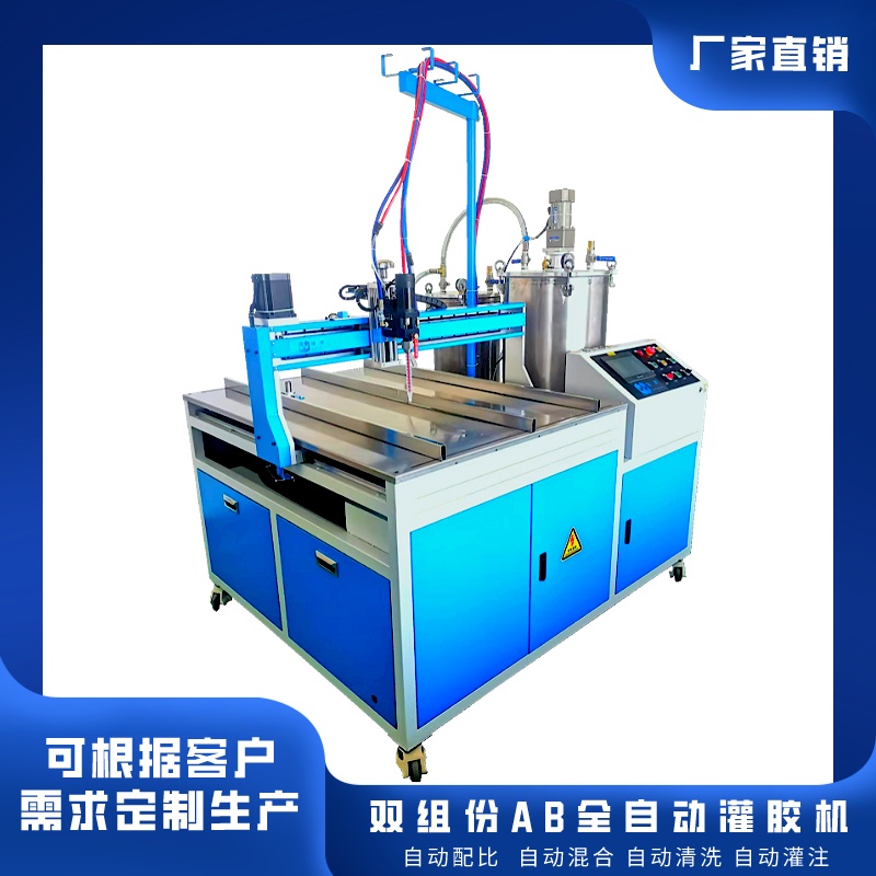 双组份聚氨酯全自动灌胶机 手机支架PU吸盘点胶机 冠骄GOOGIO