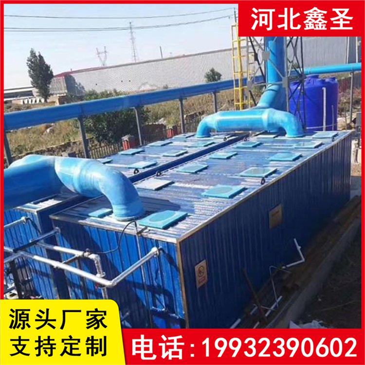 一体化除臭设备 垃圾处理厂 稳定运行 加工定制 废水废气过滤塔 鑫圣