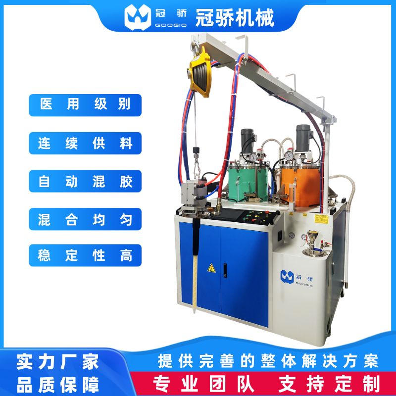医用硅凝胶敷料涂布双组份AB胶自动搅拌混料机 连续定量供料系统