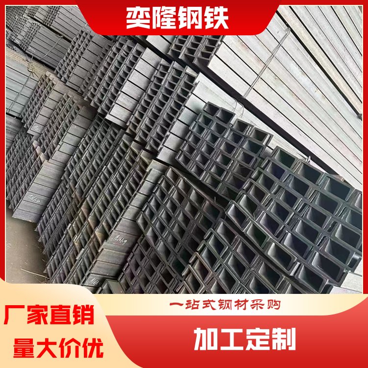 奕隆钢铁 无缝钢管 用途广泛 服务完善 厂家定制