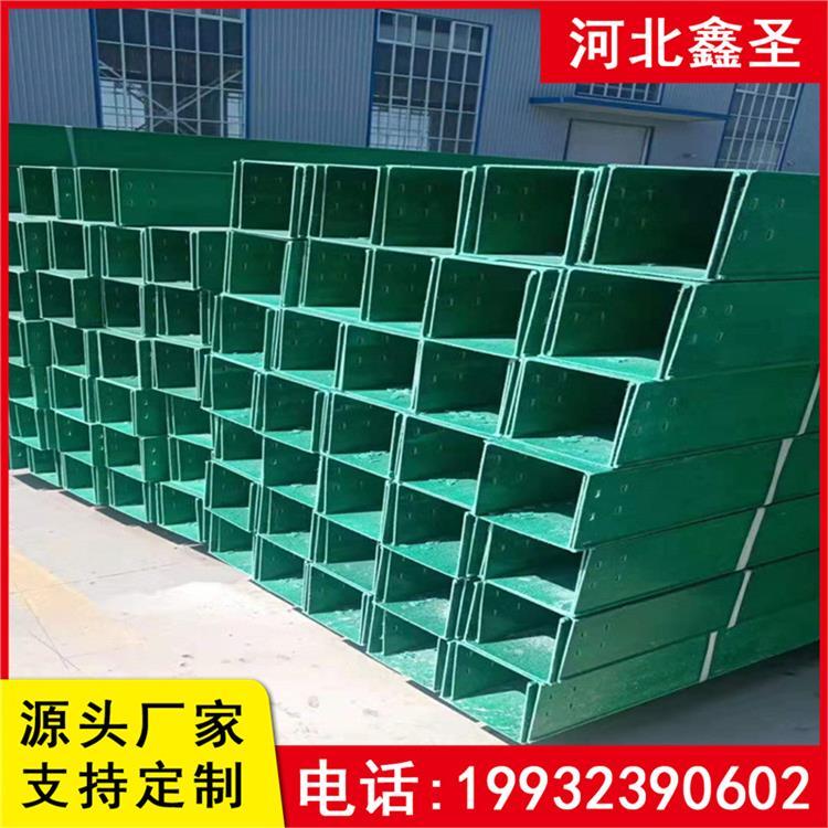 玻璃钢桥架厂家 隧道管廊 复合管箱 耐温防腐 实力工厂 支持定制