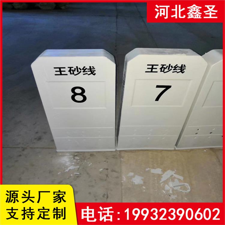 数字百米桩 900*400*150 适用国道省道县道路段 耐腐安装简单