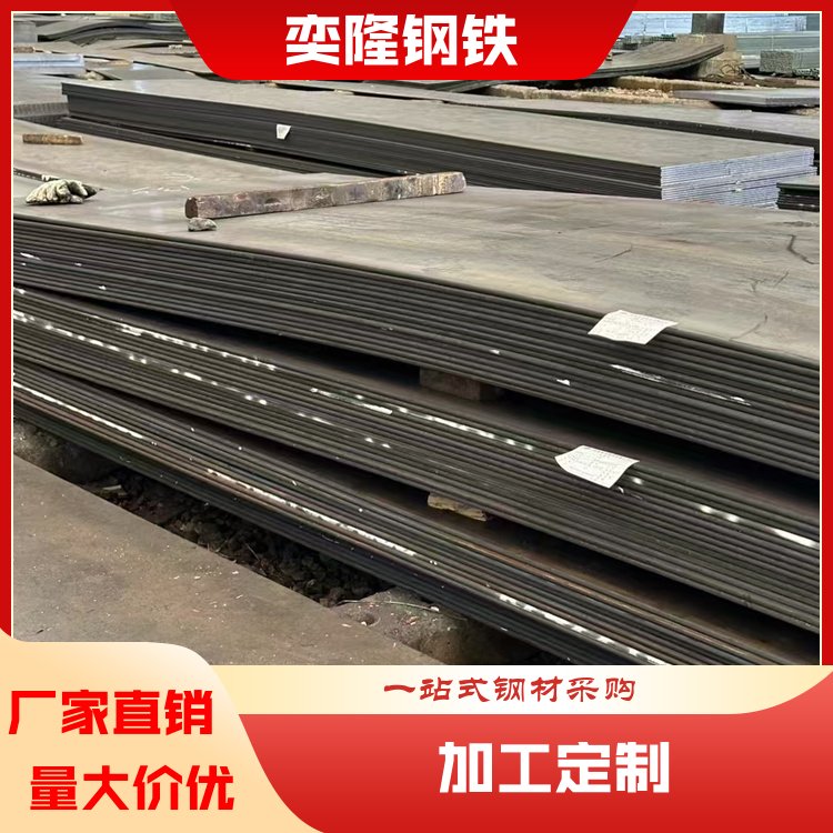 奕隆钢铁 不锈钢薄壁无缝管 槽钢H型钢 一站式服务 生产厂家