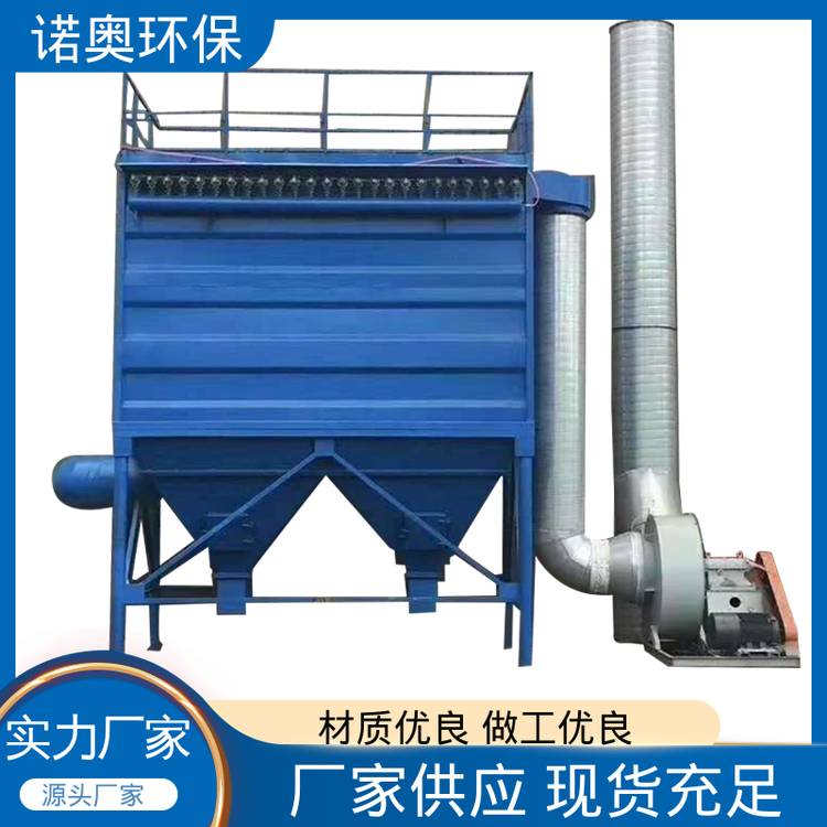圆袋式除尘器 玻璃厂熔炉烟气处理 DMC-1024型 诺奥定制