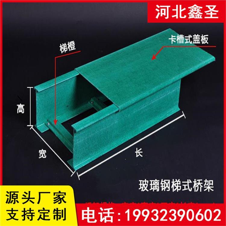 玻璃钢电缆桥架生产厂家 隧道管廊 三通 绝缘耐腐 多种规格 实力工厂
