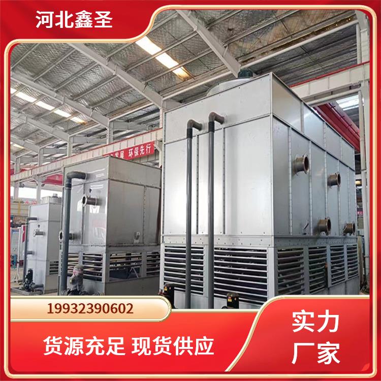 鑫圣 高温闭式冷却塔 冷水塔 安全性能高有保障
