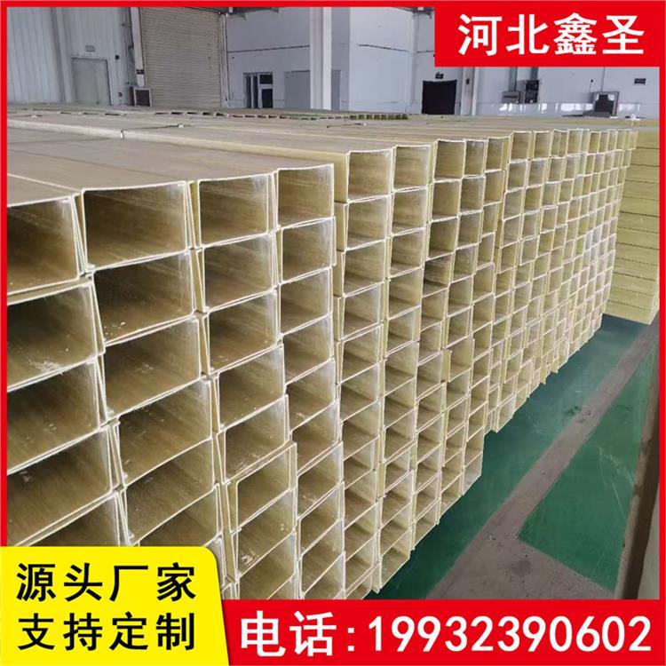 绝缘走线槽 鑫圣环保 耐化学腐蚀 高速公路通信管箱