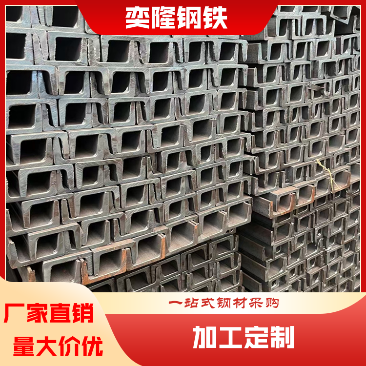 奕隆钢铁 大口径无缝钢管 建筑扁铁扁钢 承重性强 库存充足 生产厂商