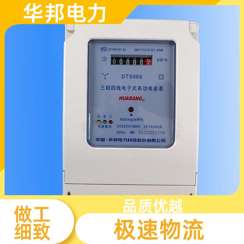 三相三线电子式电能表3*100V 满足您的高压用电需求