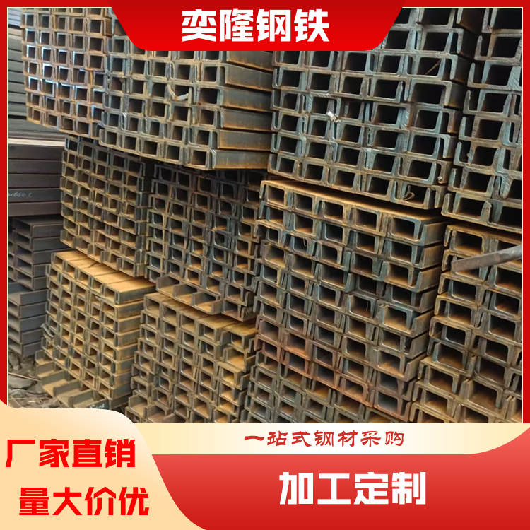 奕隆钢铁国标合金圆钢扁铁 建筑工程金属制造化工设备专用