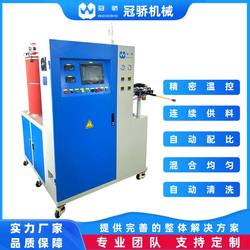 复合材料缠绕工艺双组份环氧树脂混胶机 自动计量配比混合供料系统