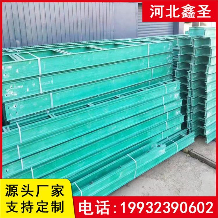 鑫圣 阻燃玻璃钢桥架 化工厂用 弯头 绝缘耐腐 多种规格 实力工厂